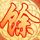 外交部回应赖清德乘“私人飞机”窜斯